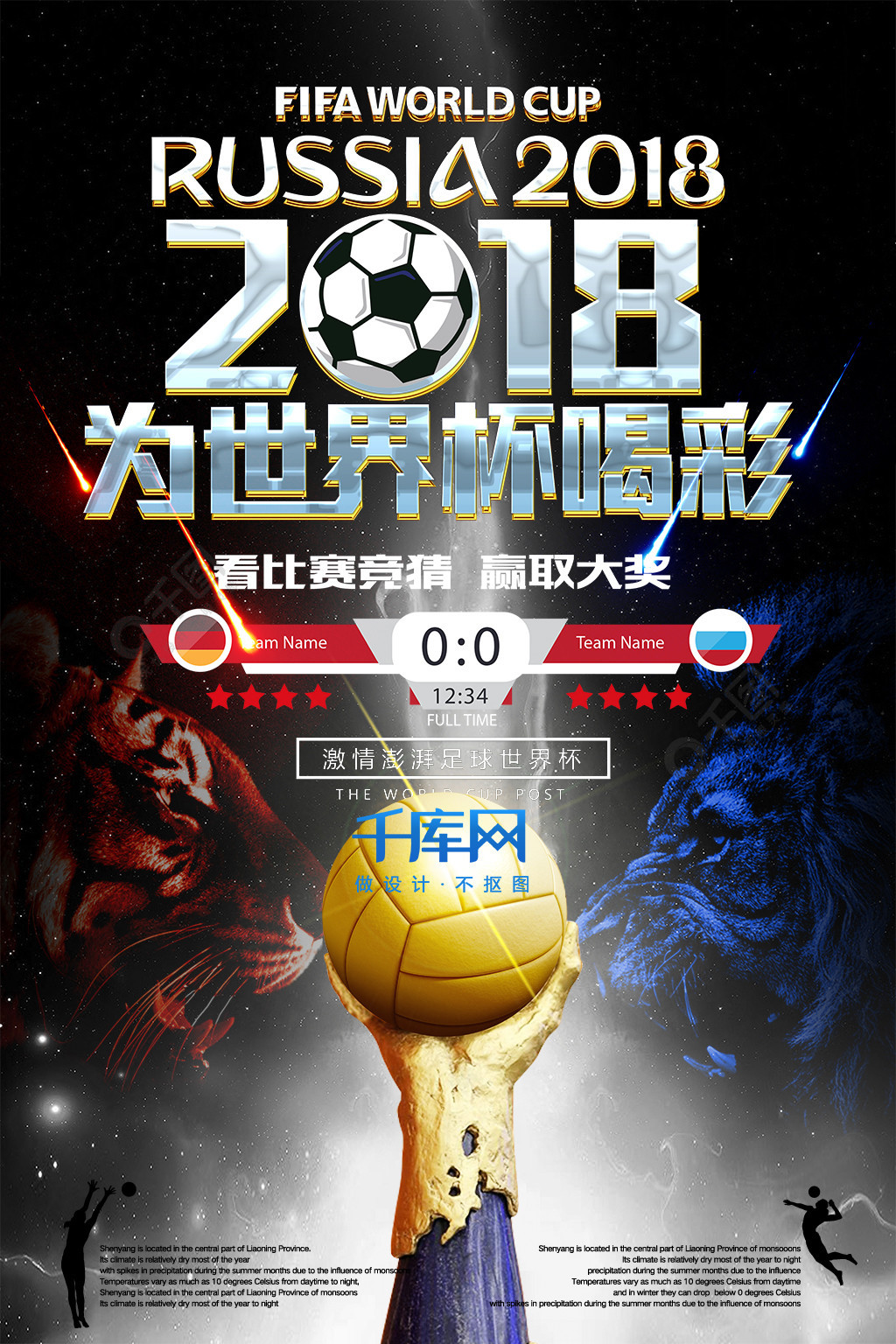 控局面