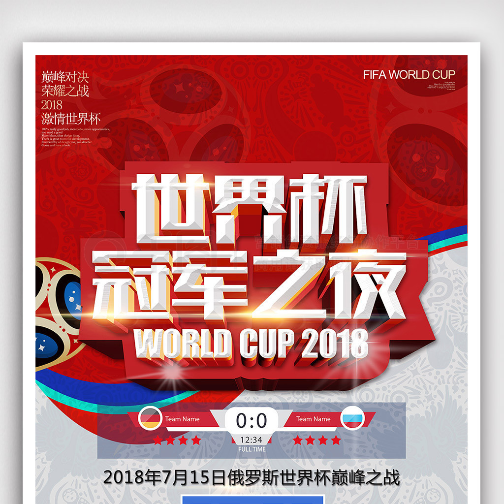 年轻球员的