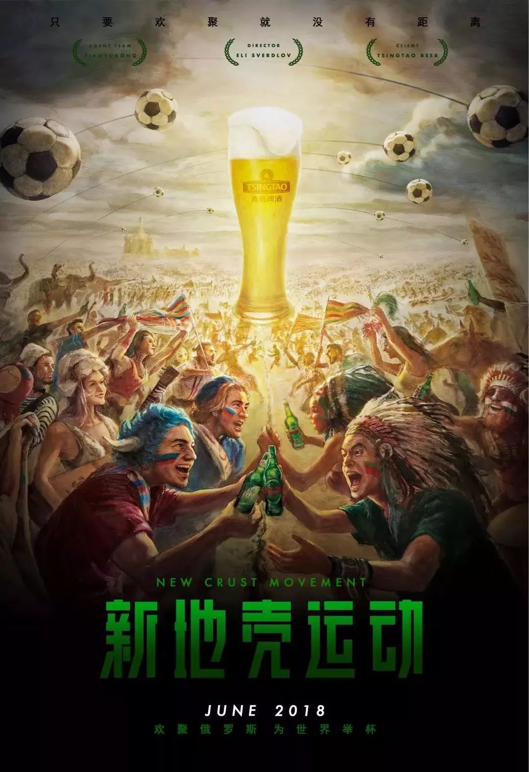 的传统劲旅