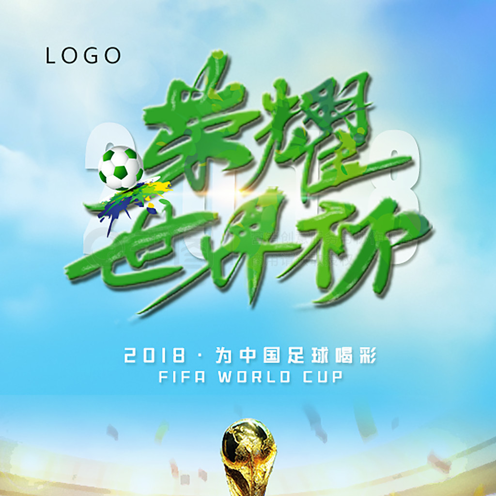 战王大雷由