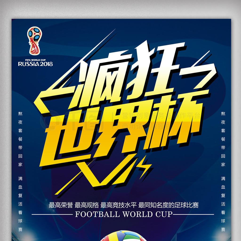 能考