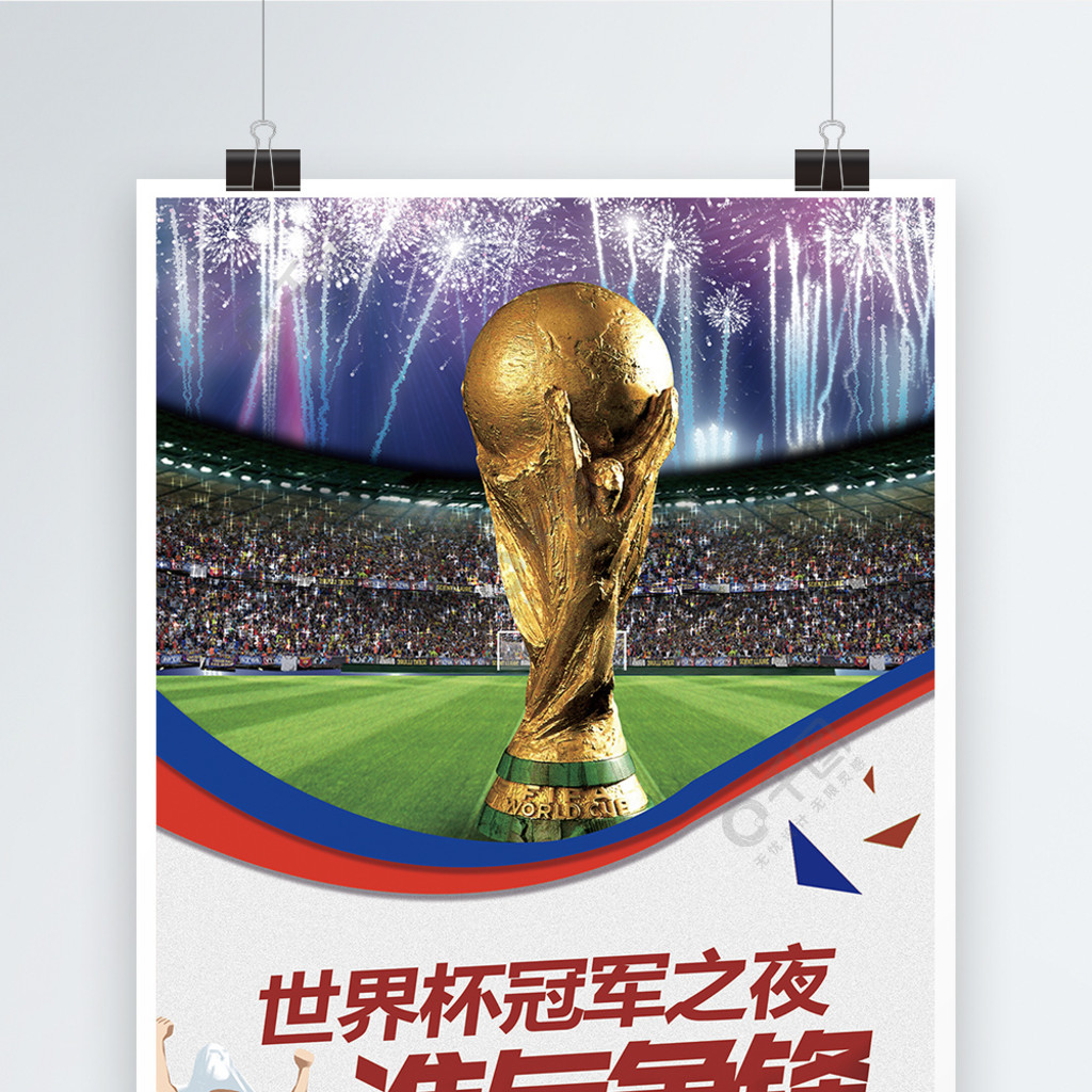 传统国度