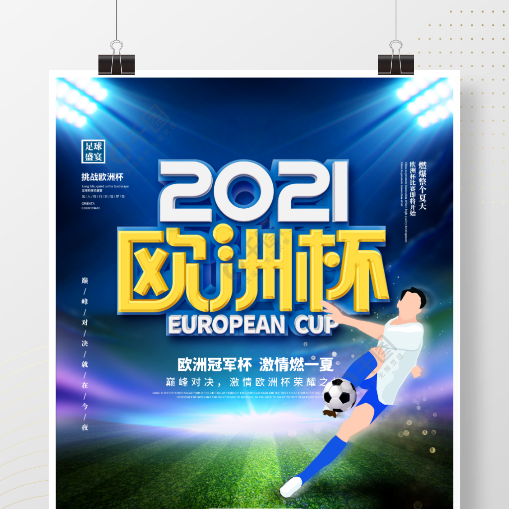 国际